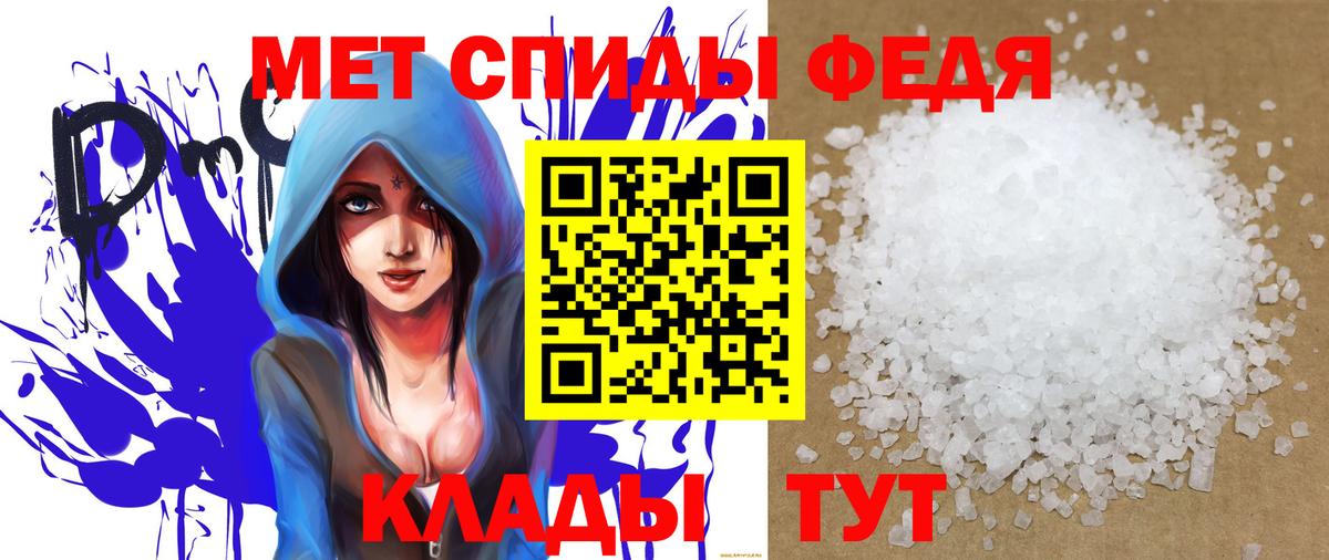 АМФЕТАМИН VHQ  Amphetamine  Луховицы  Вход с VPN 