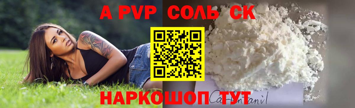 APVP СК КРИС Луховицы
