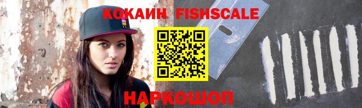 Луховицы  COCAIN Колумбийский  Вход с VPN  КОКАИН Перу 