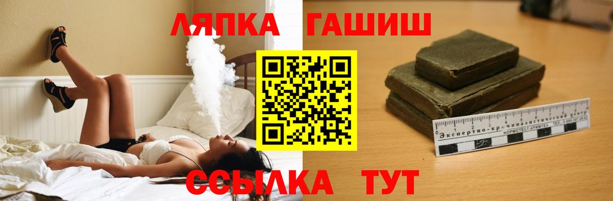 ГАШ хэш  Вход с VPN  Луховицы  Гашиш Ice-O-Lator 