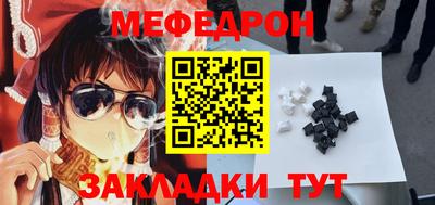 шишки Тулун