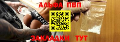 шишки Тулун