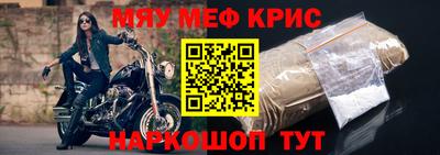 шишки Тулун