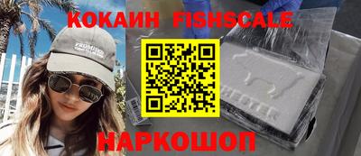 шишки Тулун