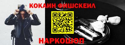 синтетический гашиш Тула