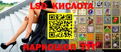 наркотики Туймазы
