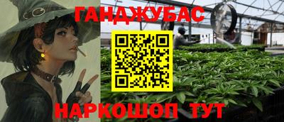 наркотики Туймазы