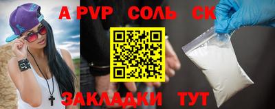 шишки Тулун