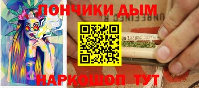 шишки Тулун