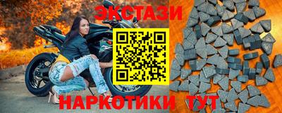 наркотики Туймазы