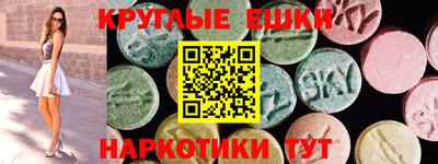 синтетический гашиш Тула