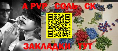 наркотики Туймазы