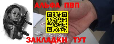 синтетический гашиш Тула