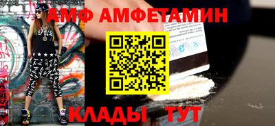шишки Тулун