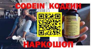 шишки Тулун