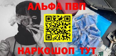 шишки Тулун