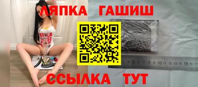 синтетический гашиш Тула