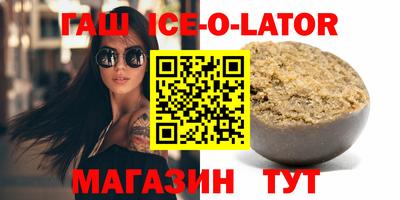 шишки Тулун