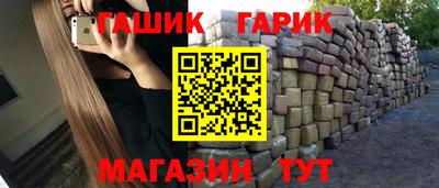 синтетический гашиш Тула