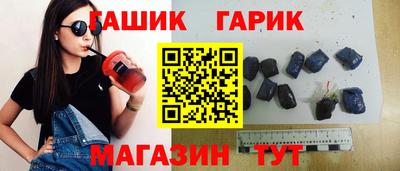 синтетический гашиш Тула