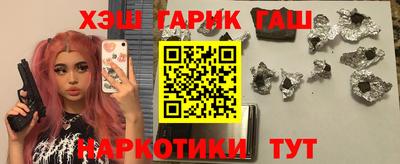 синтетический гашиш Тула