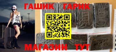 шишки Тулун