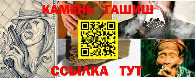 шишки Тулун