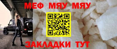 шишки Тулун