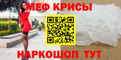 шишки Тулун