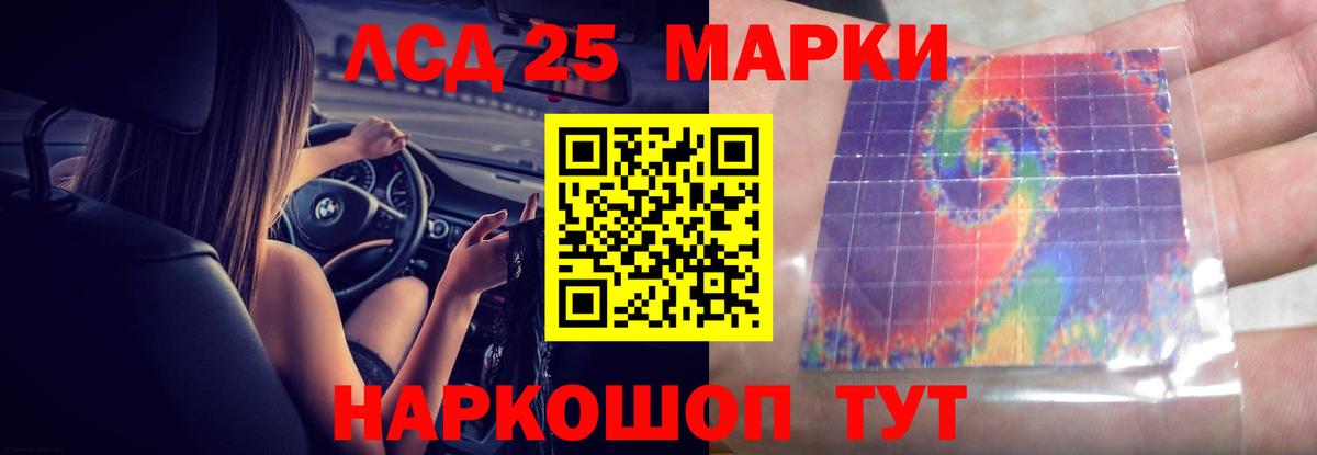 Лсд 25 экстази ecstasy  Вход с VPN  LSD-25 экстази кислота  Луховицы 