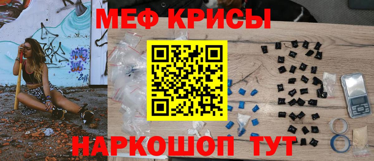 Мефедрон  Луховицы