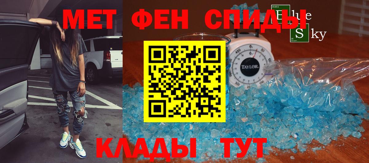 Первитин винт Луховицы