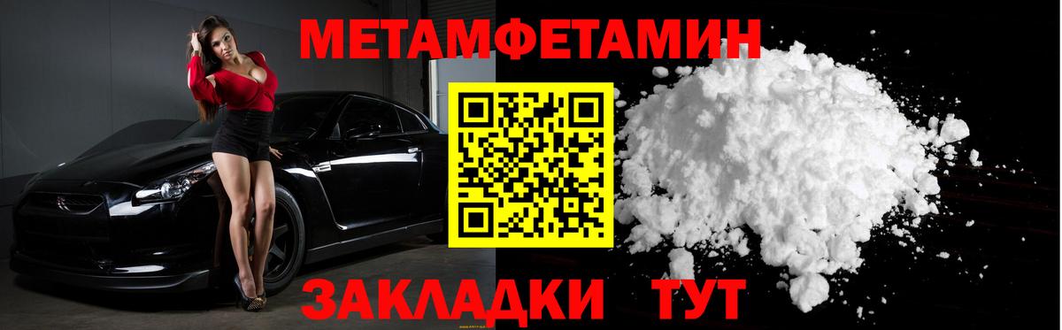 Луховицы  Метамфетамин витя  Вход с VPN 