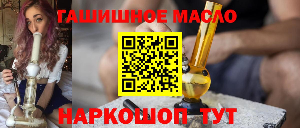 Дистиллят ТГК концентрат  Дистиллят ТГК вейп с тгк  Вход с VPN  Луховицы 