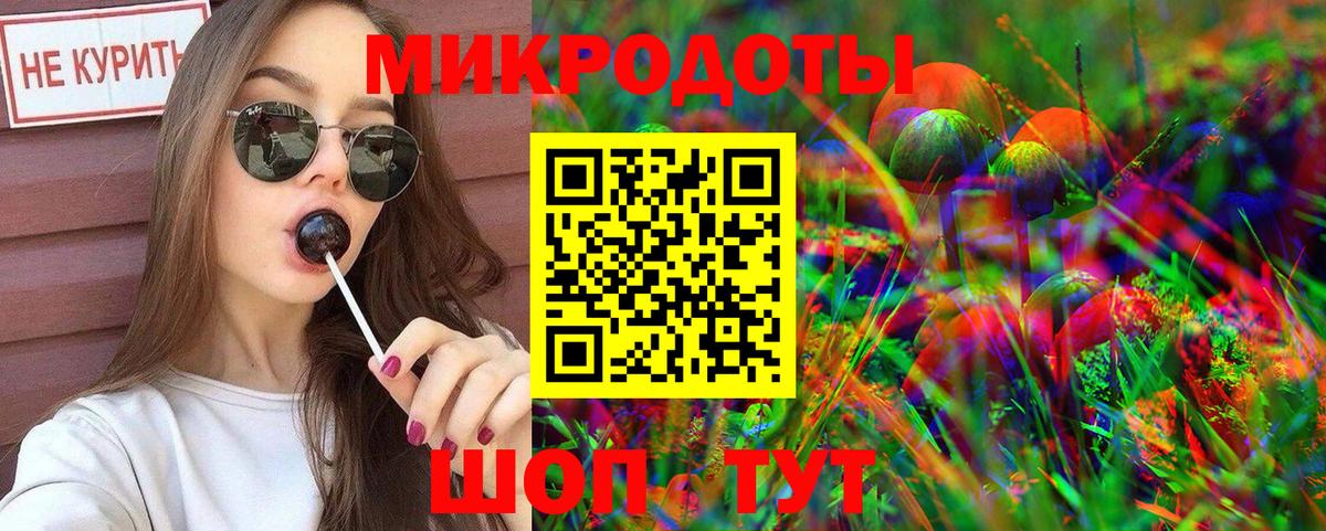 Галлюциногенные грибы ЛСД Луховицы
