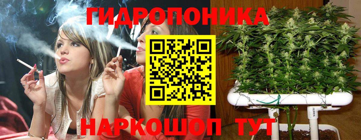 Луховицы  МАРИХУАНА Ganja  Шишки марихуана White Widow  Вход с VPN 
