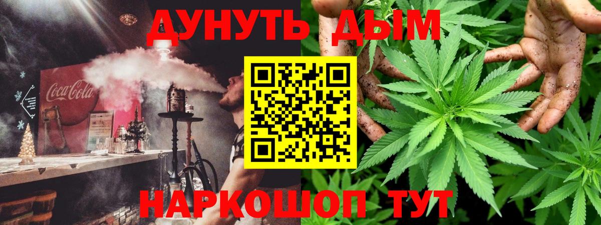 МАРИХУАНА VHQ Луховицы